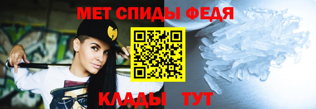 Гурьевск  Амфетамин  Вход с VPN  Amphetamine 98% 