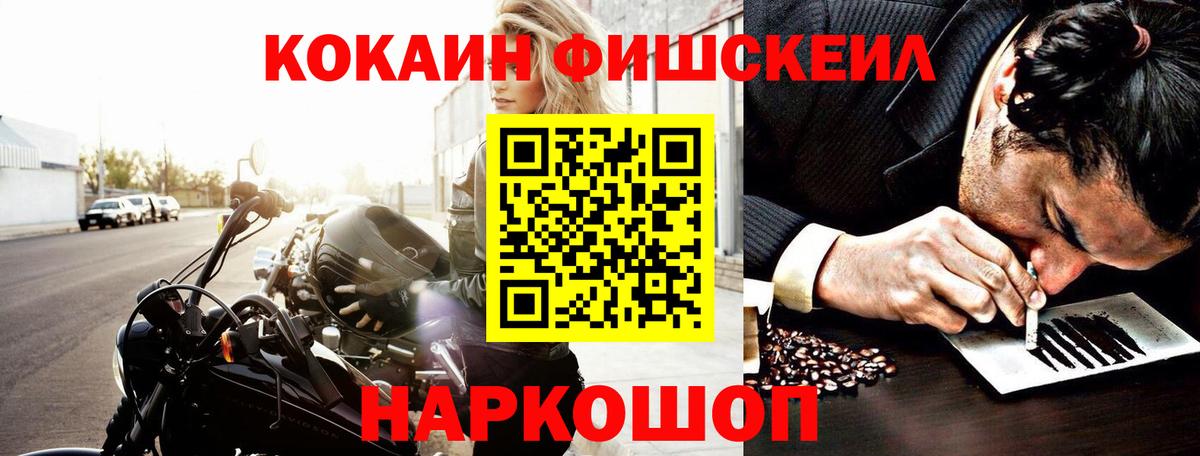 КОКАИН Перу Гурьевск