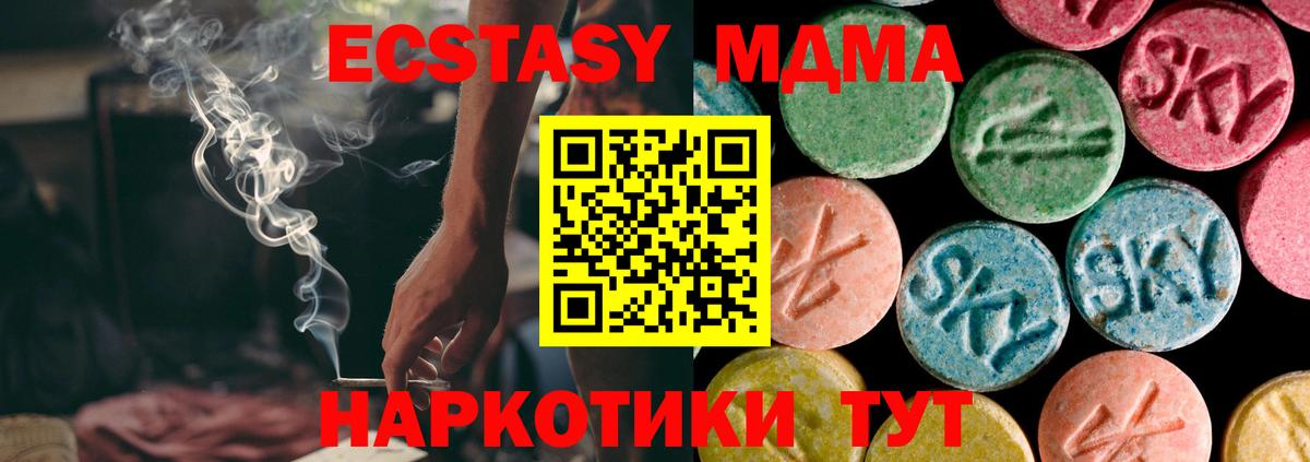 ЭКСТАЗИ бентли  маркетплейс какой сайт  Ecstasy  Гурьевск  Вход с VPN  Ecstasy 250 мг 