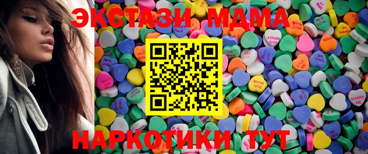 Ecstasy 300 mg Гурьевск