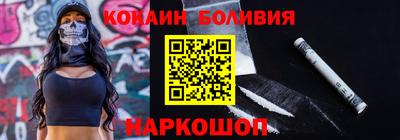 ALPHA-PVP Ярцево