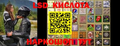 каннабис Ярославль