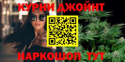 сатива Янаул