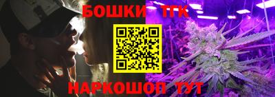сатива Янаул