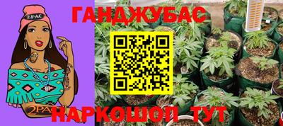 сатива Янаул