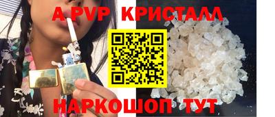 каннабис Ярославль