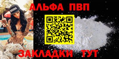 сатива Янаул