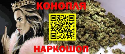 каннабис Ярославль