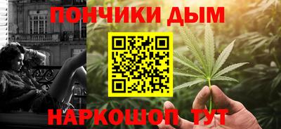 ALPHA-PVP Ярцево