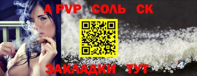 каннабис Ярославль