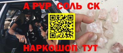 каннабис Ярославль