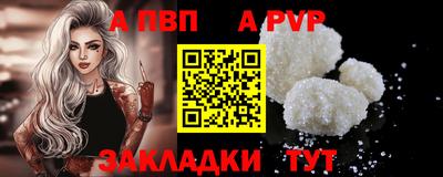 сатива Янаул
