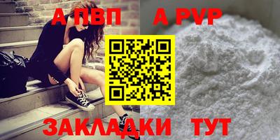 сатива Янаул