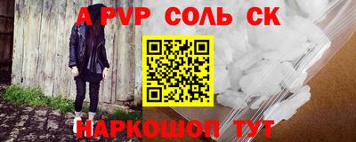 сатива Янаул