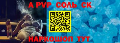 каннабис Ярославль