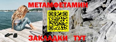 сатива Янаул