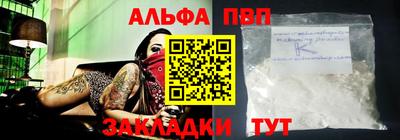 сатива Янаул