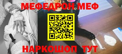 каннабис Ярославль