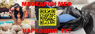 каннабис Ярославль
