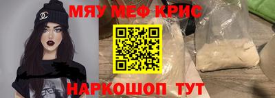 сатива Янаул
