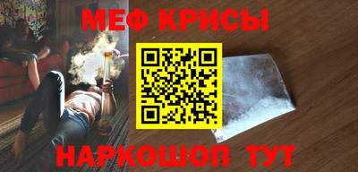 каннабис Ярославль