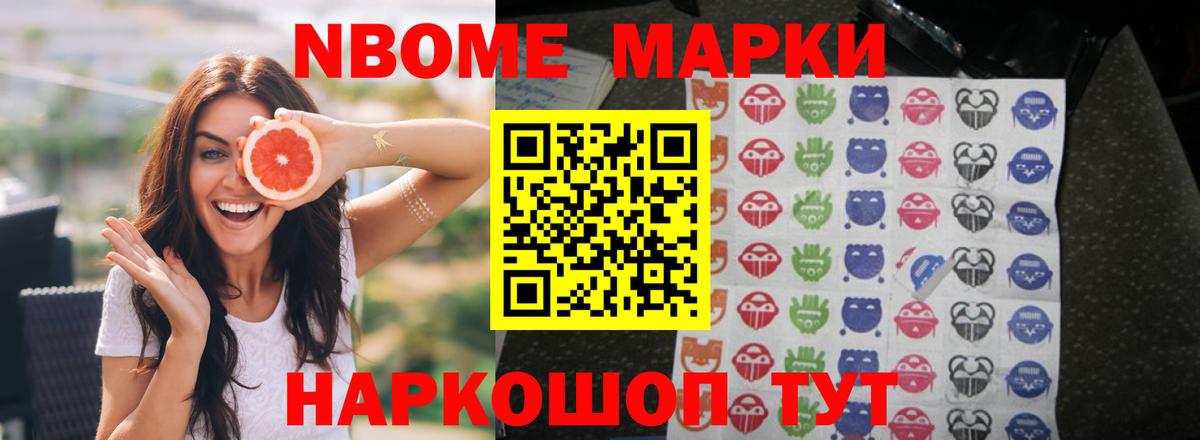 ЛСД экстази кислота Гурьевск