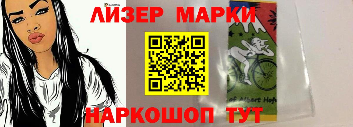 Лсд 25 экстази  LSD-25 экстази ecstasy  Вход с VPN  Гурьевск  Лсд 25 экстази ecstasy 