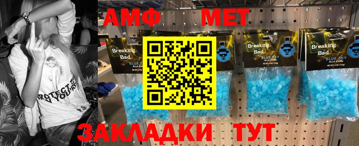 МЕТАМФЕТАМИН витя  МЕТАМФЕТАМИН витя  Гурьевск  МЕТАМФЕТАМИН  Вход с VPN 