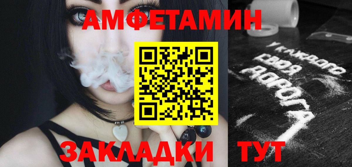 МЕТАМФЕТАМИН кристалл Гурьевск