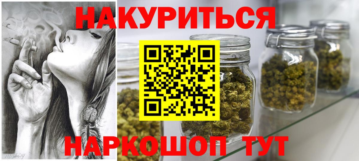 Конопля планчик Гурьевск
