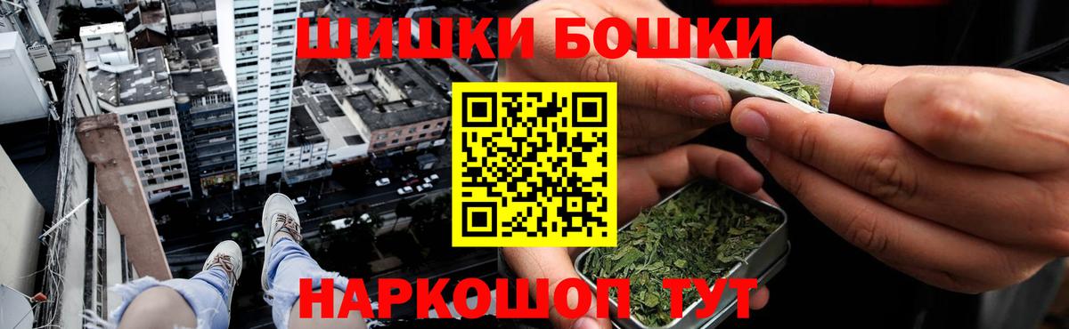 Гурьевск  Конопля LSD WEED  Марихуана Amnesia  Каннабис AK-47  Вход с VPN 